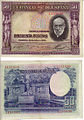 Republica española-banknotes 0003.jpg