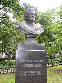 Anton Grigorjewitsch Rubinstein, Grabstein in St. Petersburg (Quelle: Wikimedia)