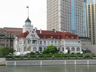 The Russian Consulate General in Shanghai, located on the banks of the Suzhou River Russian Consulate General in Shanghai.jpg