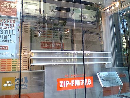 Zip Fm Wikiwand