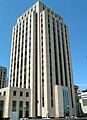 Saint Paul Şehri Belediye idare binası ve Ramsay Kontluğu Courthouse idare binası