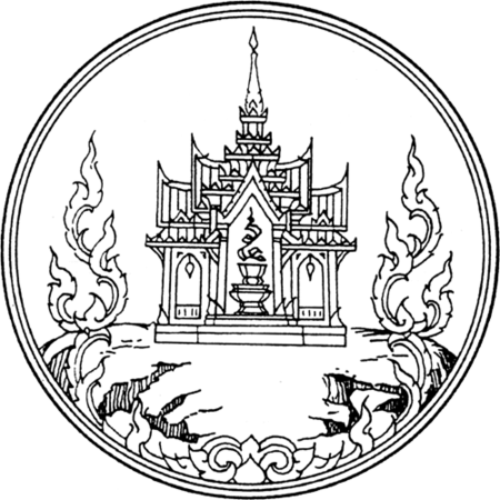 Seal Ranong.png