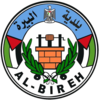 Logo resmi al-Bireh