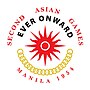 Thumbnail for File:Second Asiad's official logo.jpg