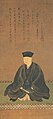 Portrait du maître du thé Sen no Rikyū (1522-1591), par Hasegawa Tōhaku.