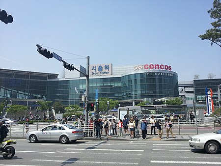 Tập_tin:Seoul_Station(2012).jpeg