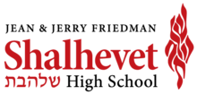 Shalhevet-friedman-logo-weblowres-clear.png