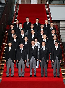 Shinzō Abe Cabinet 20181002.jpg