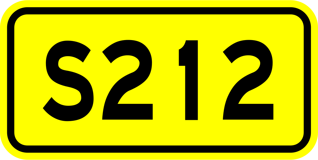 212省道 (江西省)