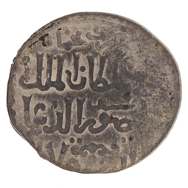 File:Silver dirham of Sultan Qalawun.jpg