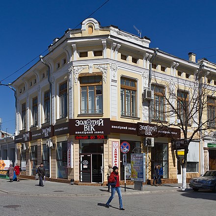 Simferopol's city centre