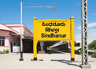 <span class="mw-page-title-main">Sindhanur railway station</span> Train station in Karnataka, India