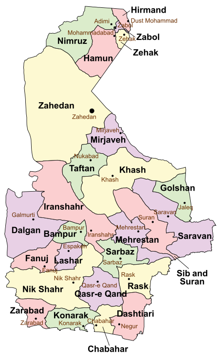 ไฟล์:Sistan_and_Baluchestan.svg