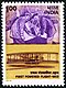 Stamp of India - 1978 - Colnect 239079 - 75th Anniversary of Powered Flight - Wright Brothers.jpeg