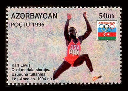 An Azerbaijani stamp, 1996
