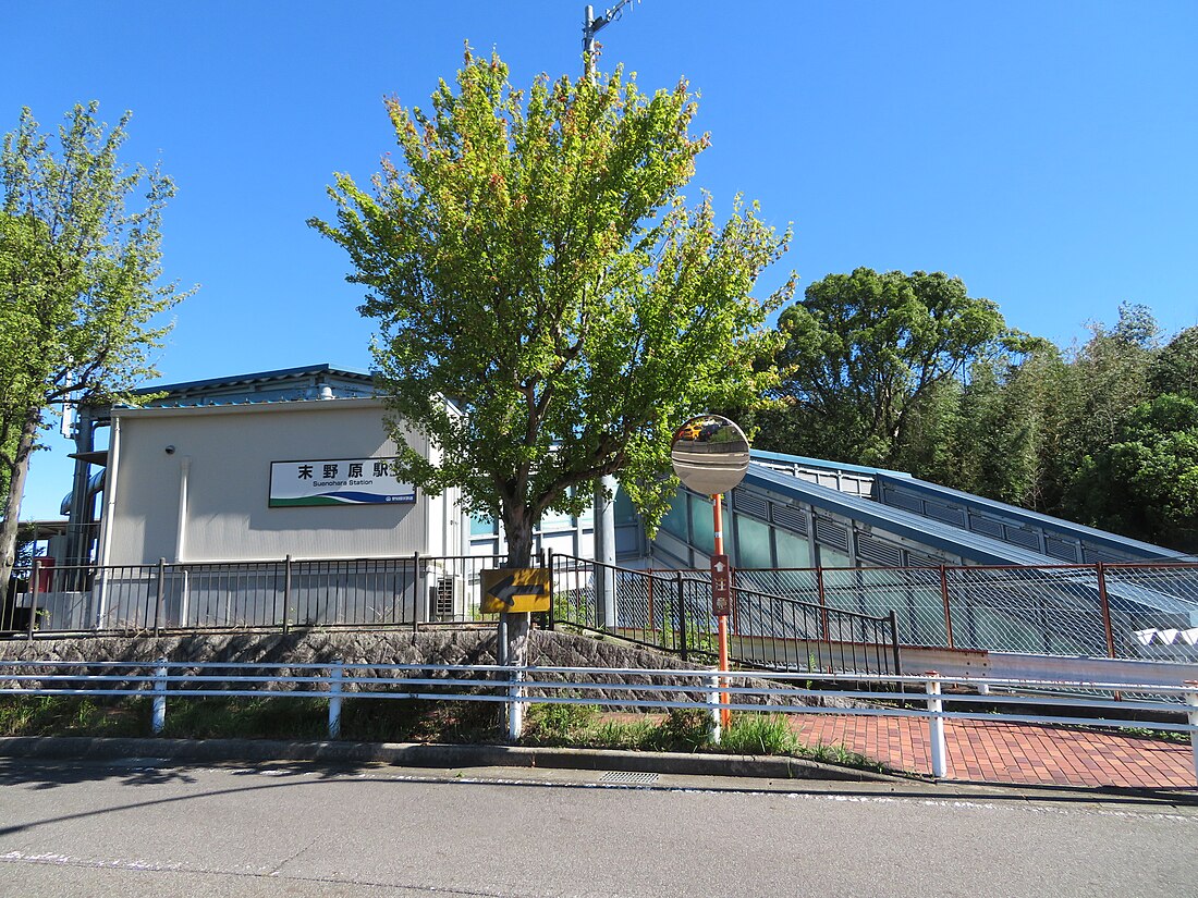 Suenohara Station