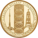 TM-2007-1000manat-Gerb3-b.png