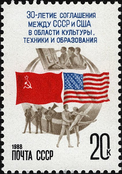 File:The Soviet Union 1988 CPA 5913 stamp (30th anniversary of Agreement Between the USA and the USSR on Exchanges in the Cultural, Technical and Educational Fields).jpg