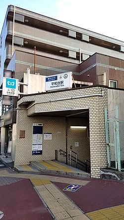 TokyoMetro-Y04-F04-Heiwadai-station-entrance-1-20211216-143605.jpg