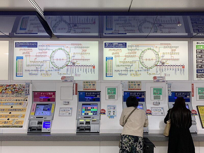 File:Tokyo Monorail Haneda Airport Terminal 2 Station (50762129076).jpg