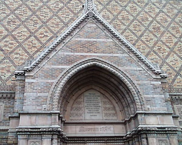 Detail of Jordan Schnitzer Museum of Art entrance