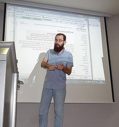 University of Haifa Humanities faculty - Ory Amitay explaining on Wikipedia on the inaugural conference on September 2011.jpg