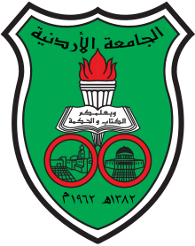 University of Jordan Logo.svg