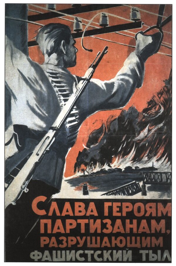 A 1941 Soviet poster, inviting disruption of the enemy rear and active resistance at the German-occupied territories