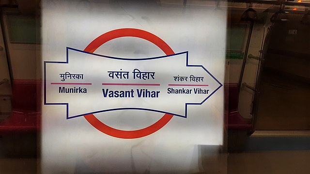 Vasant Vihar metro station