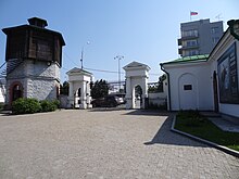 Water Tower in Yekaterinburg (6).jpg