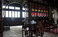 Xuefucheng Old Mansion Xishao hall