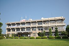 Yabuki town office.jpg