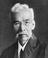 Katsusaburō Yamagiwa, pathologiste