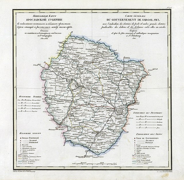 Rysk karta över guvernementet Jaroslavl, 1822.