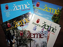 Zemaiciu zeme1, 2006-10-17.jpg