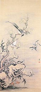 広瀬臺山 - Wikipedia