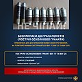 ! Explosive objects in War in Ukraine, 2022 (15).jpg