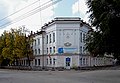 Faculdade de Economia e Direito de Ulyanovsk.