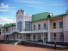 Железнодорожный вокзал станции Кыштым