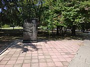 Пам'ятний знак жертвам голодомору 1932 – 1933 рр., Каланчак,.jpg