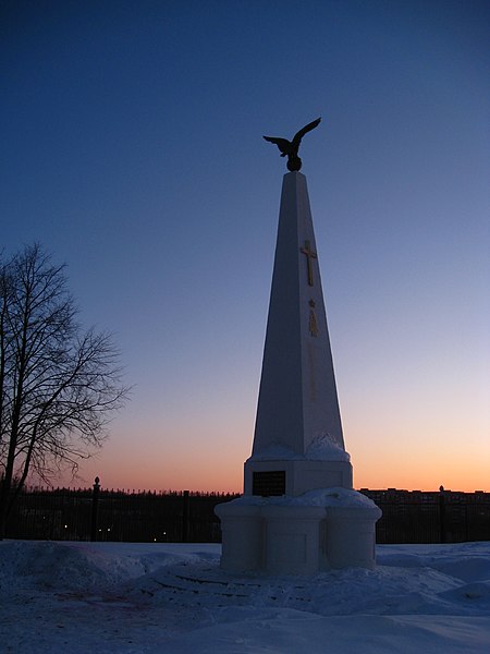 File:Памятник Софийскому полку в Смоленске.JPG