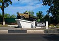 Monumento "Às façanhas dos motoristas de todas as gerações" (ZIL-164).