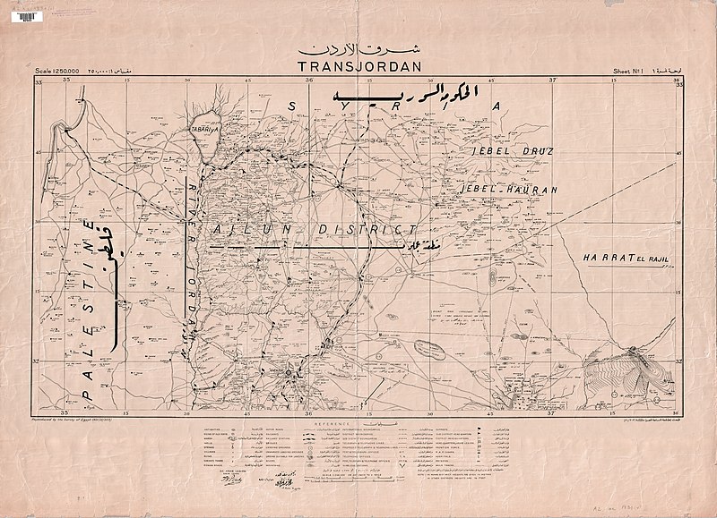 File:شرق الأردن = Transjordan - Survey of Egypt - btv1b101042343 (1 of 3).jpg