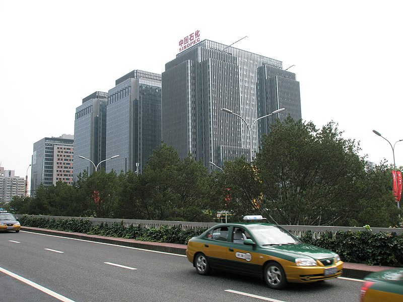 File:中石化大楼远景 - panoramio.jpg