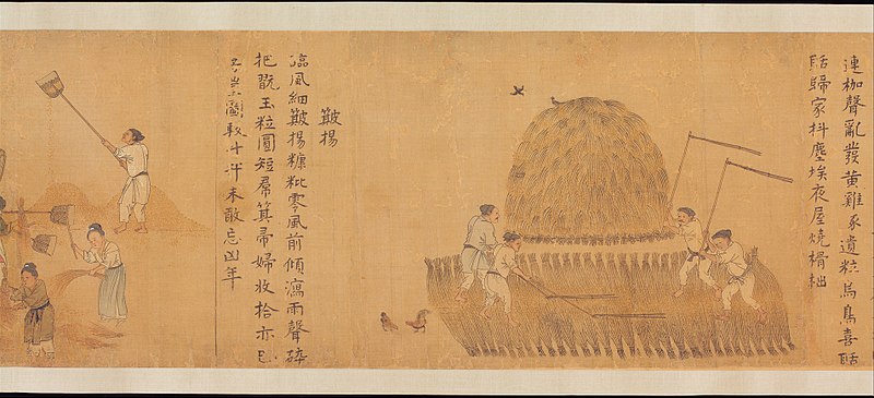 File:元 忽哥赤 和 佚名 耕稼圖 卷--Rice Culture, or Sowing and Reaping MET DP122011.jpg