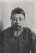 Zhang Ertian