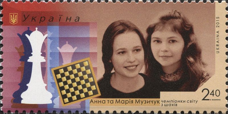 File:2015 Ukrainian postage stamp - Muzychuk sisters.jpg