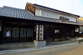 百五銀行 - Wikipedia