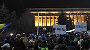 Миниатюра для Файл:2017.02.02 Romanian protests (2).jpg
