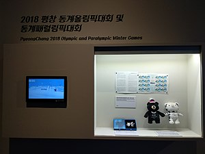 2018 Winter Olympic & Paralympic Mascots 02,NMKCH.jpg